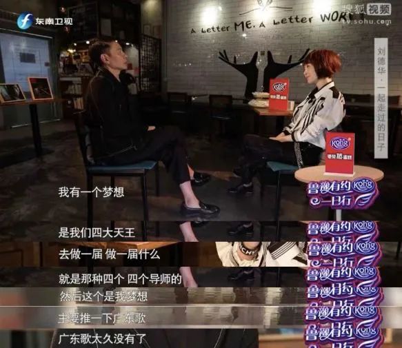 香港才子1989：与张国荣、林青霞共舞的日子