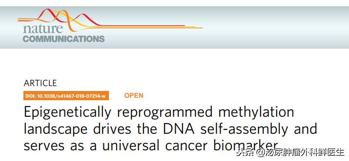 澳大利亚攻克癌症了吗,澳大利亚癌症治愈成功