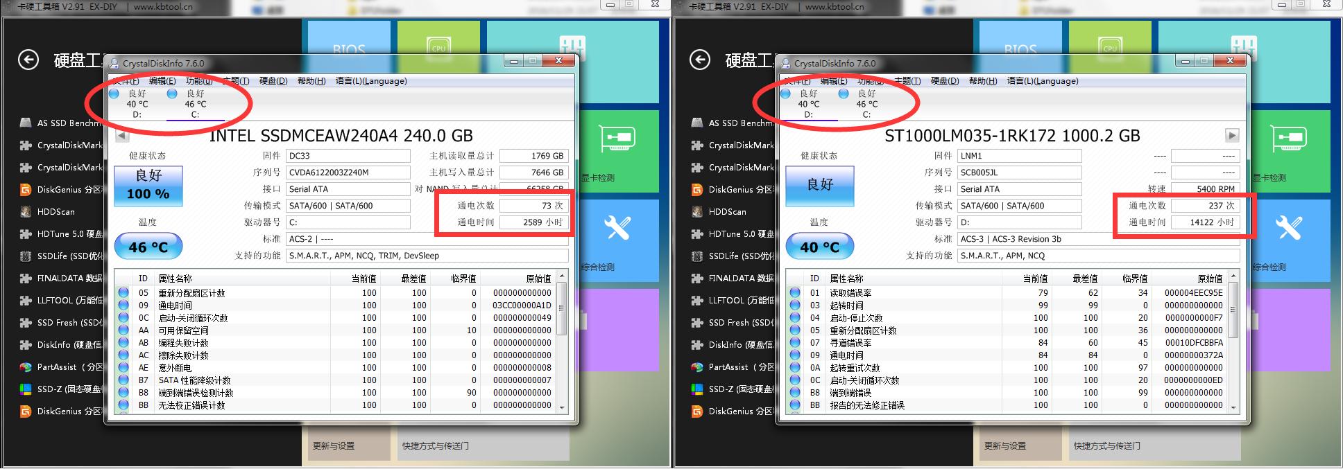 笔记本新机完整的开箱验机教程,笔记本电脑开箱测评最新