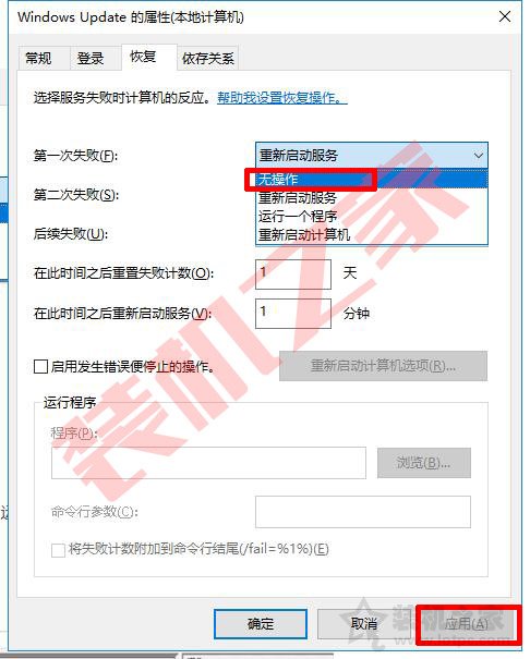 win10系统彻底关闭自动更新的方法,如何更彻底的关闭win10自动更新