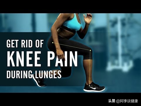 膝盖疼？比起正向弓步蹲，其实你更应该多做反向弓步蹲