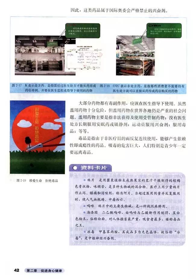 高中化学选修四全套教学视频,高中化学选修三视频教程全集