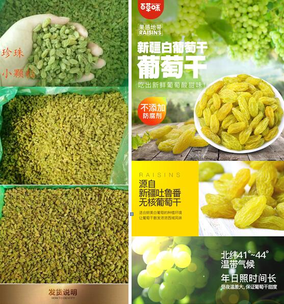 淘宝详情页制作有哪些神器,淘宝详情页有几种制作方法