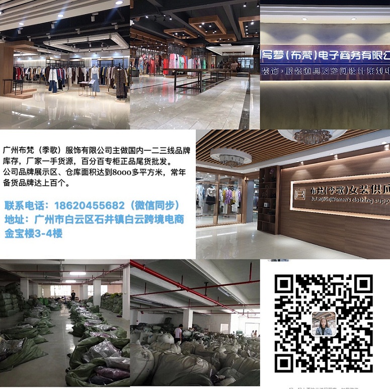 哥邦女装特卖,哥邦女装春装多少钱