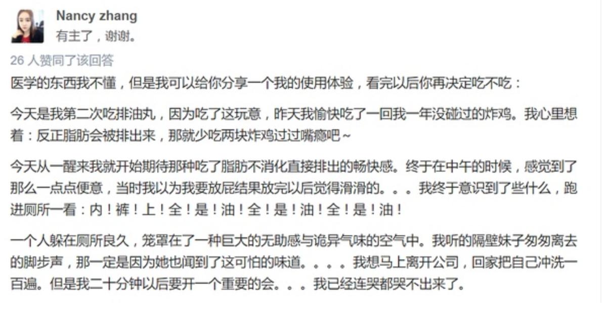 “穿着纸尿裤的女孩们,正在悄悄花钱买死”