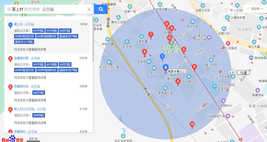水榭花都跃层洋房,水榭花都二期带花园