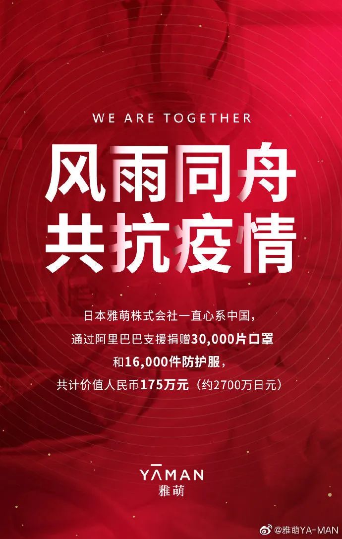 正能量抗击病魔,正能量和温暖的爱