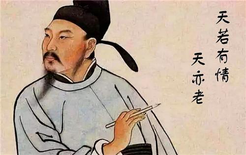 李贺天若有情亦无情下一句,李贺的诗天若有情天亦老后半句