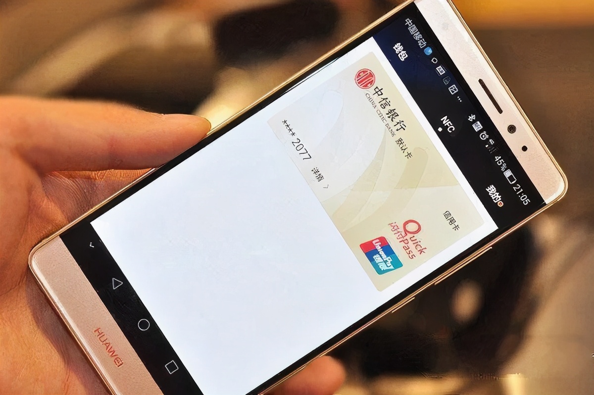 HuaweiCard进手体验,信用卡数字化加速升级