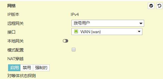 ipsec的两种工作模式及适用的场景,ipsec的两种模式与作用