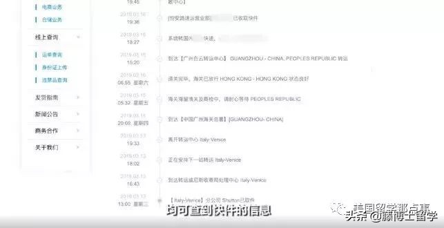 海外代购的lv包是真的吗,代购200多元的香奈儿蔚蓝