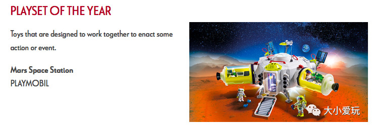 盘一盘那些最受瞩目的世界玩具大奖,他们都是最靠谱的种草清单