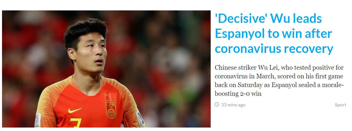 武磊征服孙继海,武磊实力征服韩国媒体