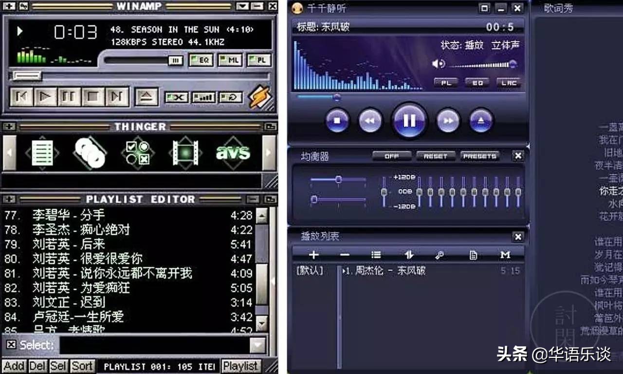 抖音流行音乐发展历程图,抖音流行音乐进化史在哪看