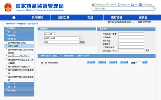 这家社交电商小巨头，也在假货问题上沦陷了？