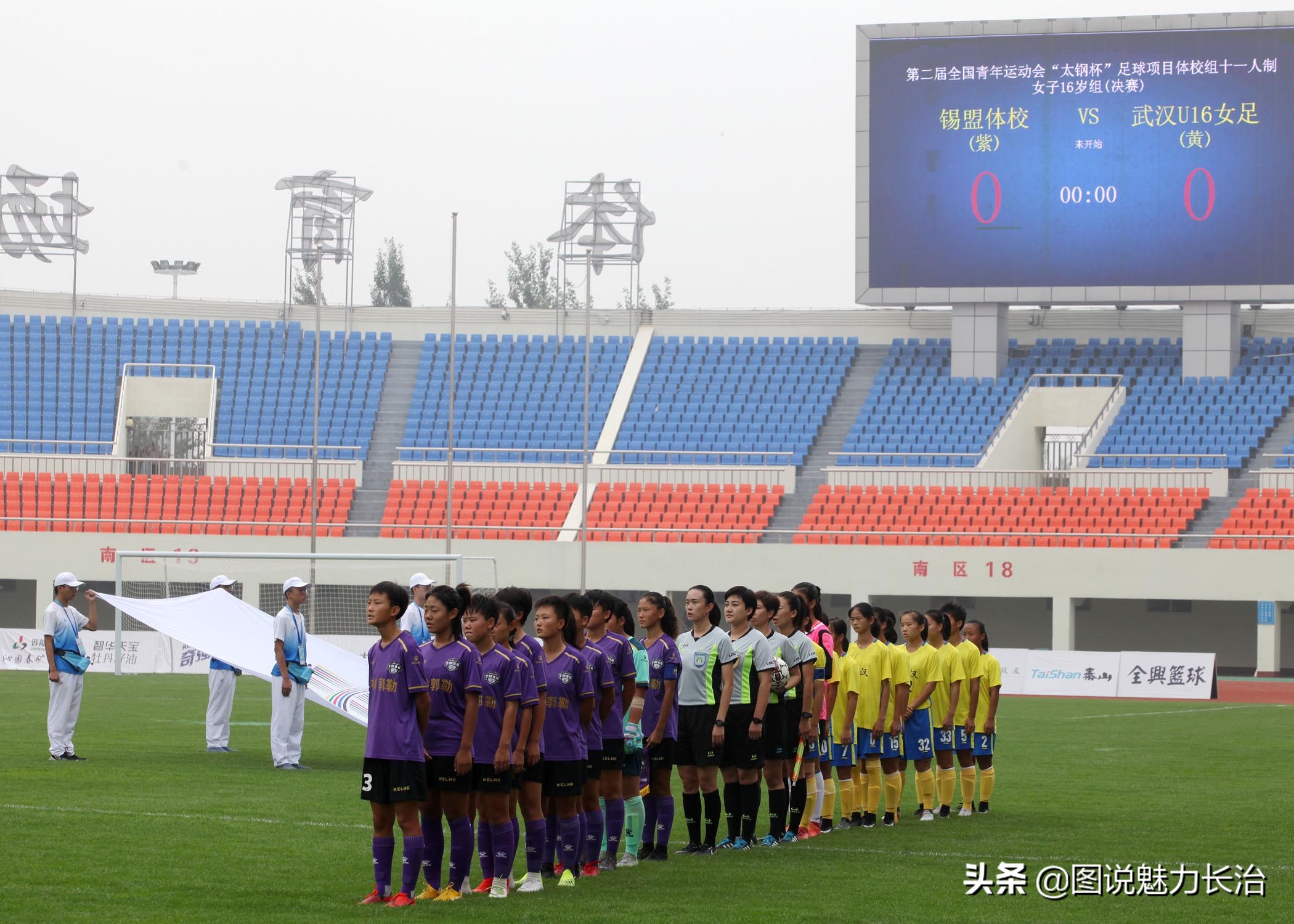 足球球员受伤瞬间,盘点足球比赛上的精彩瞬间