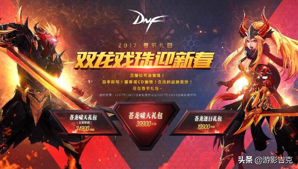 腾讯所有游戏收入最高排行,腾讯游戏营收全球第一