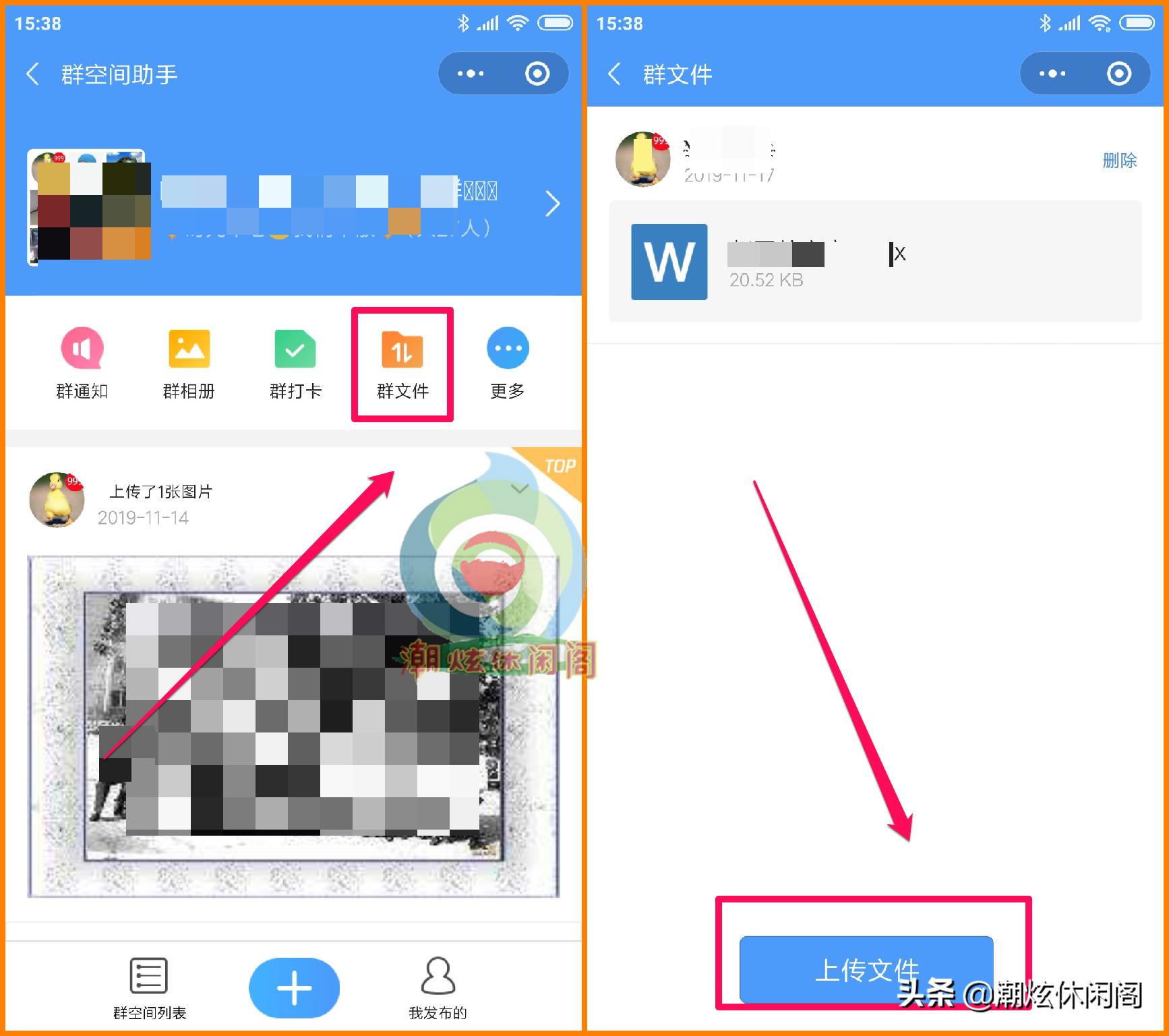 微信群占多大空间,如何删除微信群空间