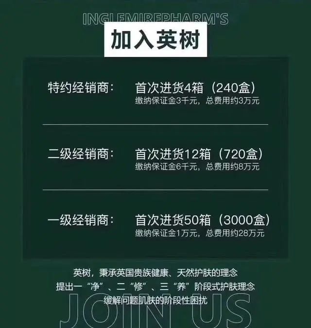 明星代言虚假广告名单,明星代言虚假广告国家有法律吗