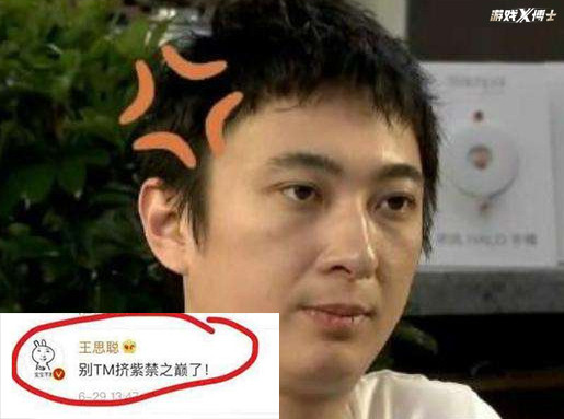 腾讯最新大型网游,今年最大的黑马游戏