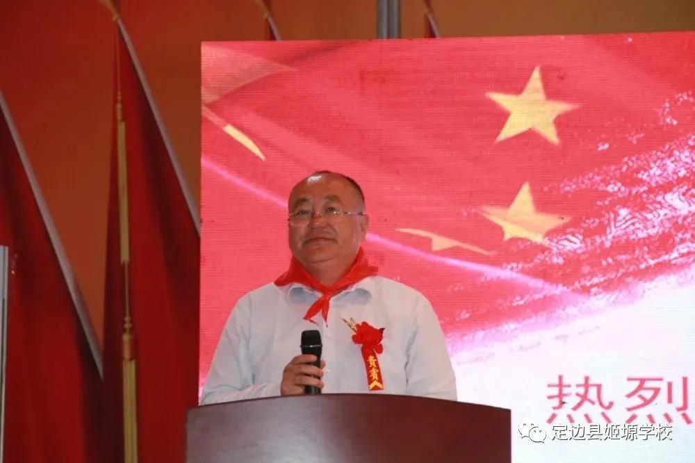 砥砺奋进谱华章不忘初心,砥砺初心奋勇前行谱新篇