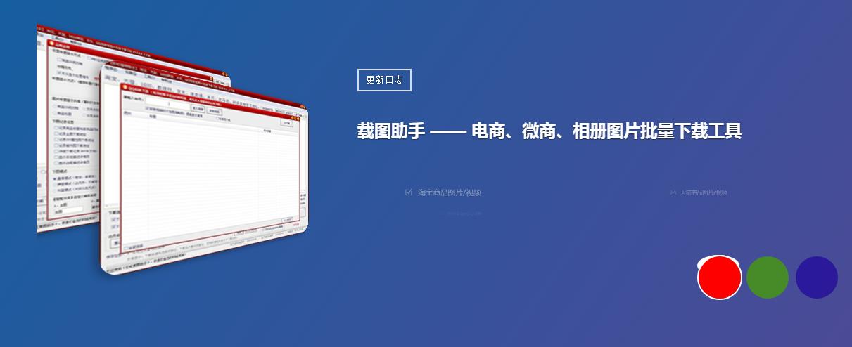 淘宝如何批量抓取商品链接,淘宝店铺素材怎么批量移动