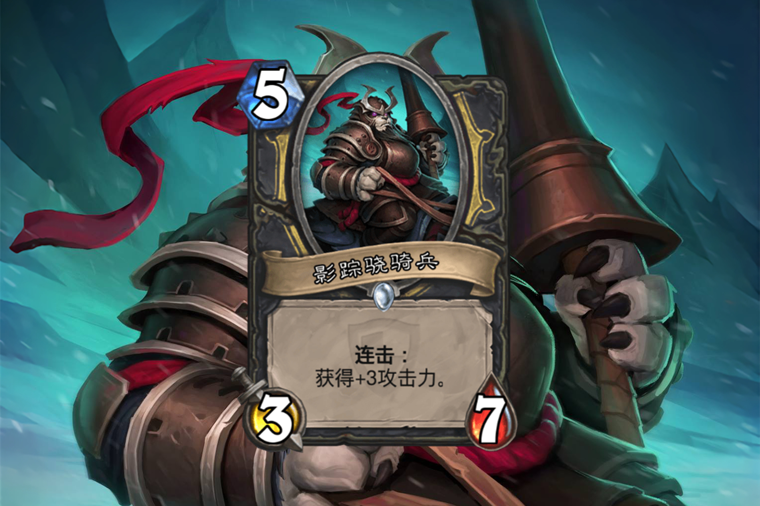 炉石传说：这6位魔兽世界中的盗圣，谁能成为范克里夫的接班人？