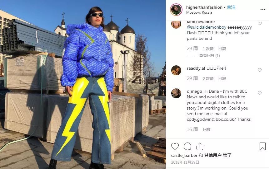 数字衣服时装,数字时装