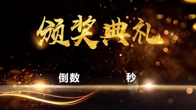 你不知道的WPS|你们要的制作活动PPT神器来了