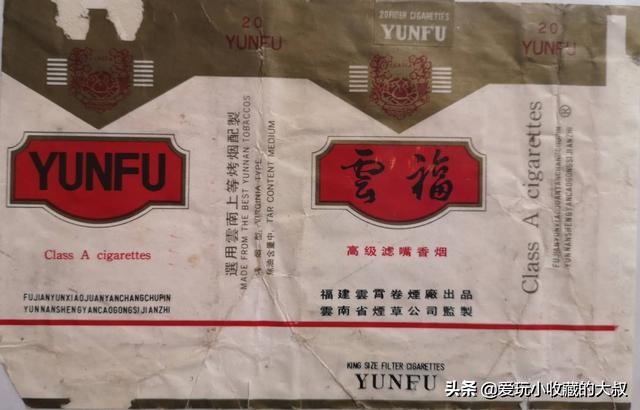 福建云霄烟的历史,福建云霄有卷烟厂么