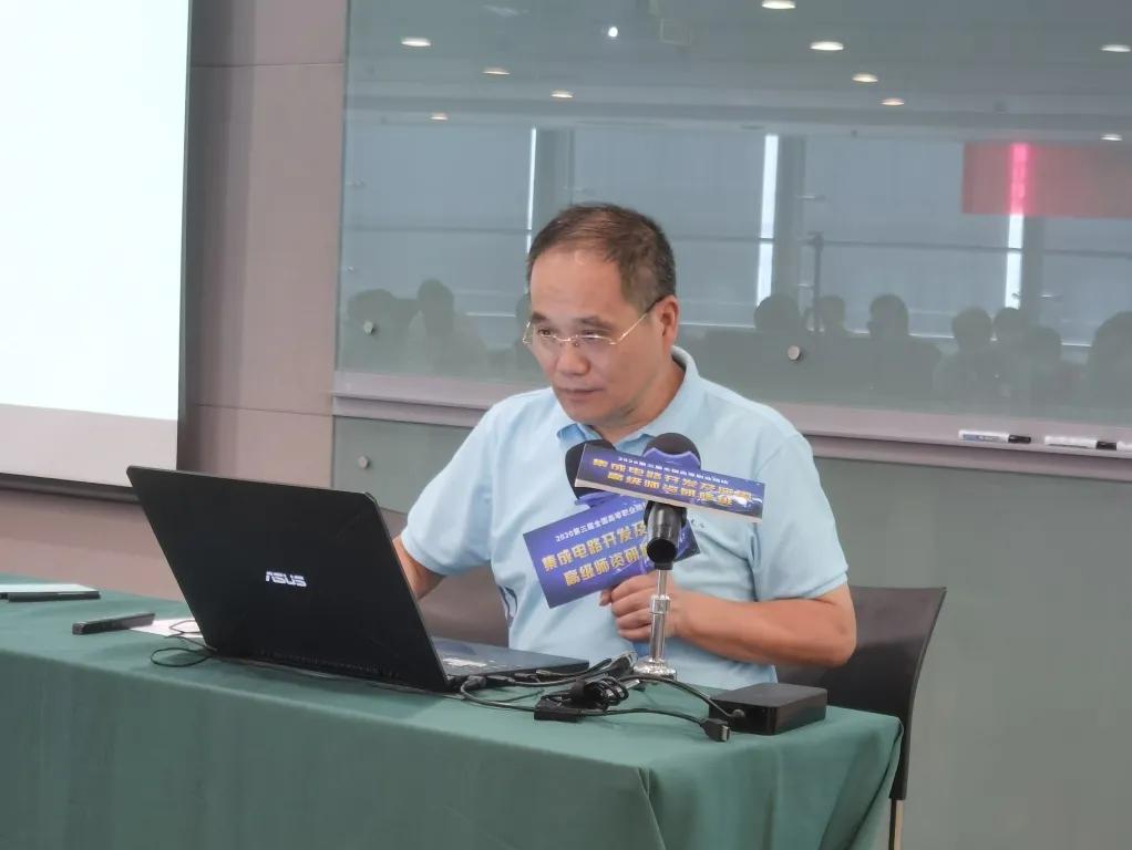 集成电路设计技术培训学校,国科大集成电路研修班学员