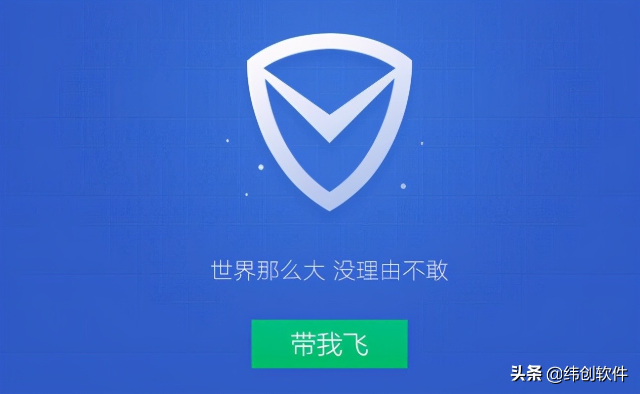 什么软件可以替代360安全卫士,电脑安全软件哪个比较轻便