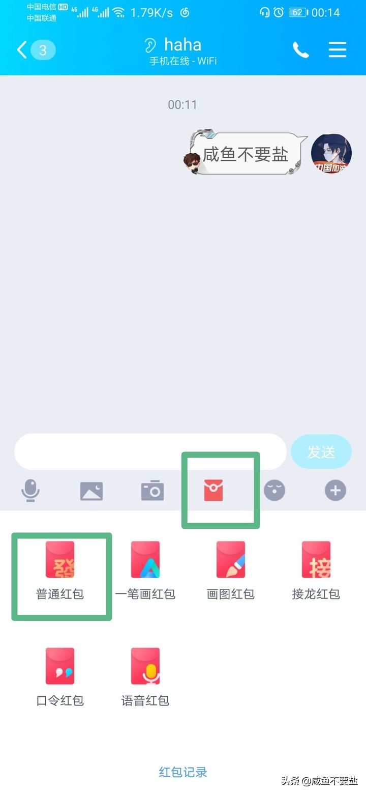 qq被对方屏蔽了,qq屏蔽好友怎么解除