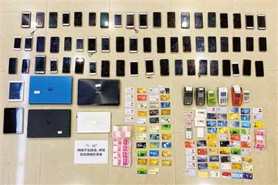 涉案200亿广东侦破特大网络赌博案,汕头公安抓网络赌博新闻