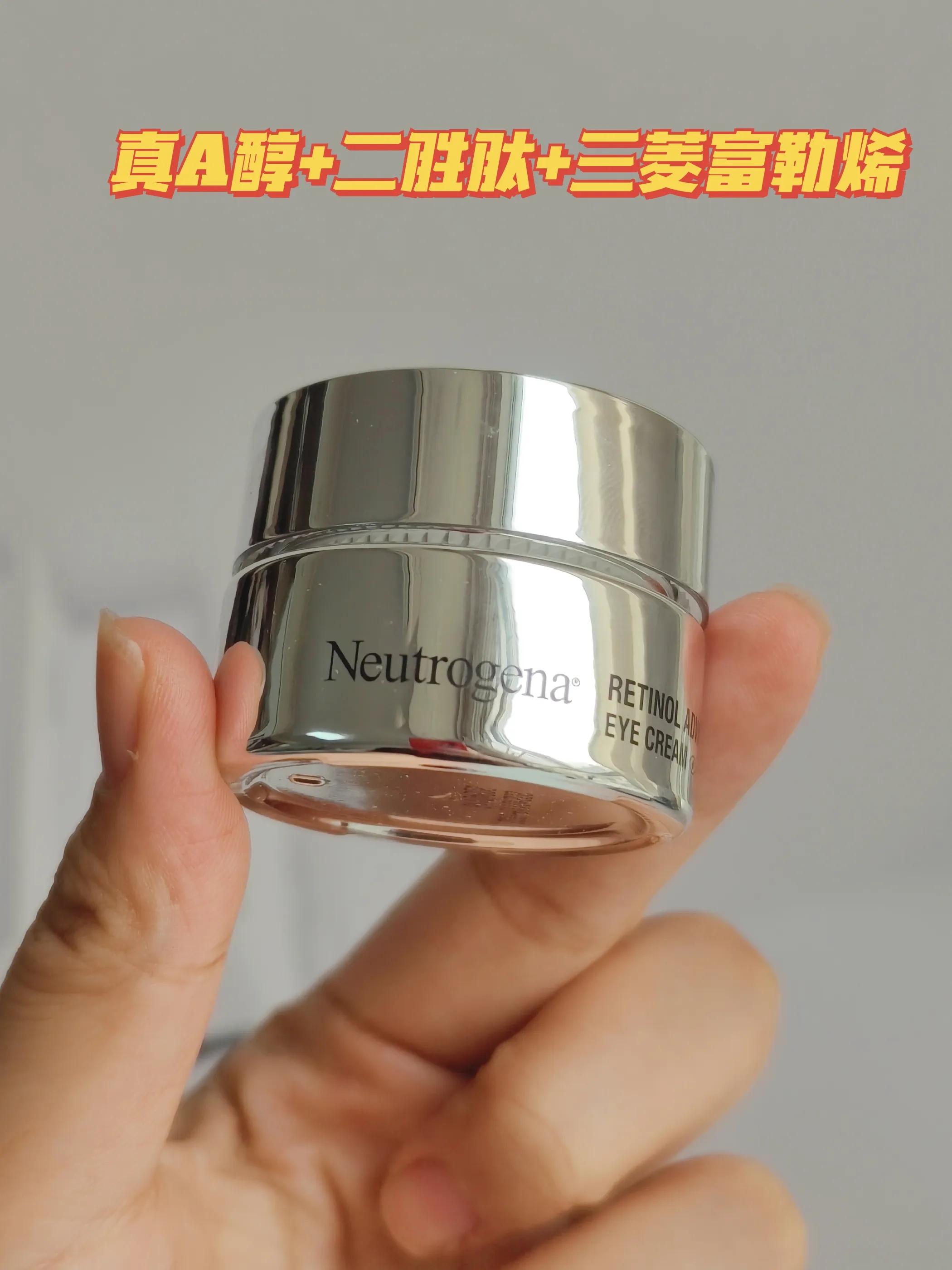 露得清焕颜肌活,露得清维A醇焕颜肌活精华30ml