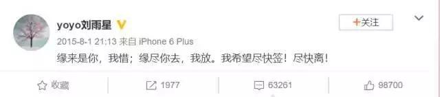 女星因渣男老公自杀:他明明那么坏,你怎么就放不了手?