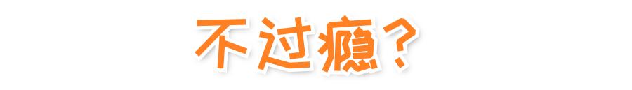 ColorOne成都国际城市定向赛，10万奖金等你领取！