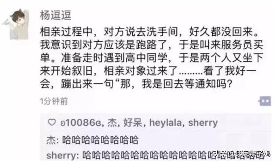 当代年轻人的虚假朋友圈,打脸来的猝不及防,笑到窒息,哈哈哈