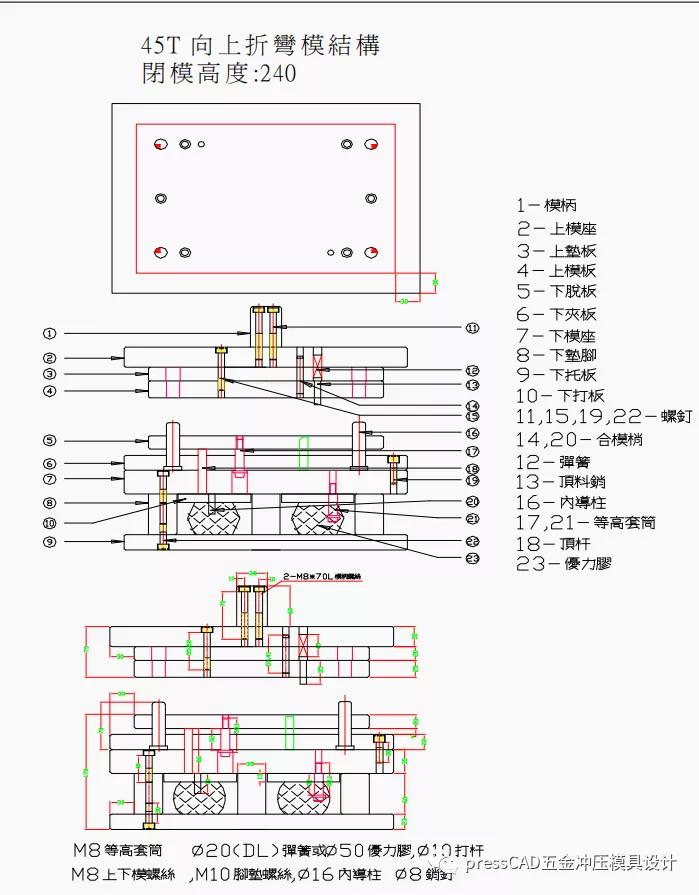 五金冲压模具怎么设计教学,五金冲压模具设计标准规范