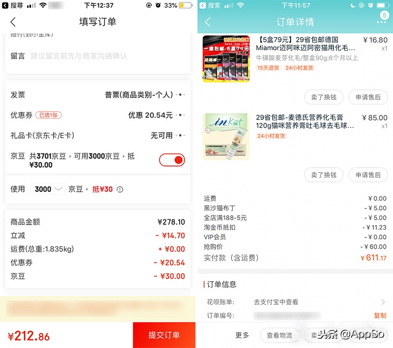 淘宝签到领10元秒杀,淘宝京东一键签到