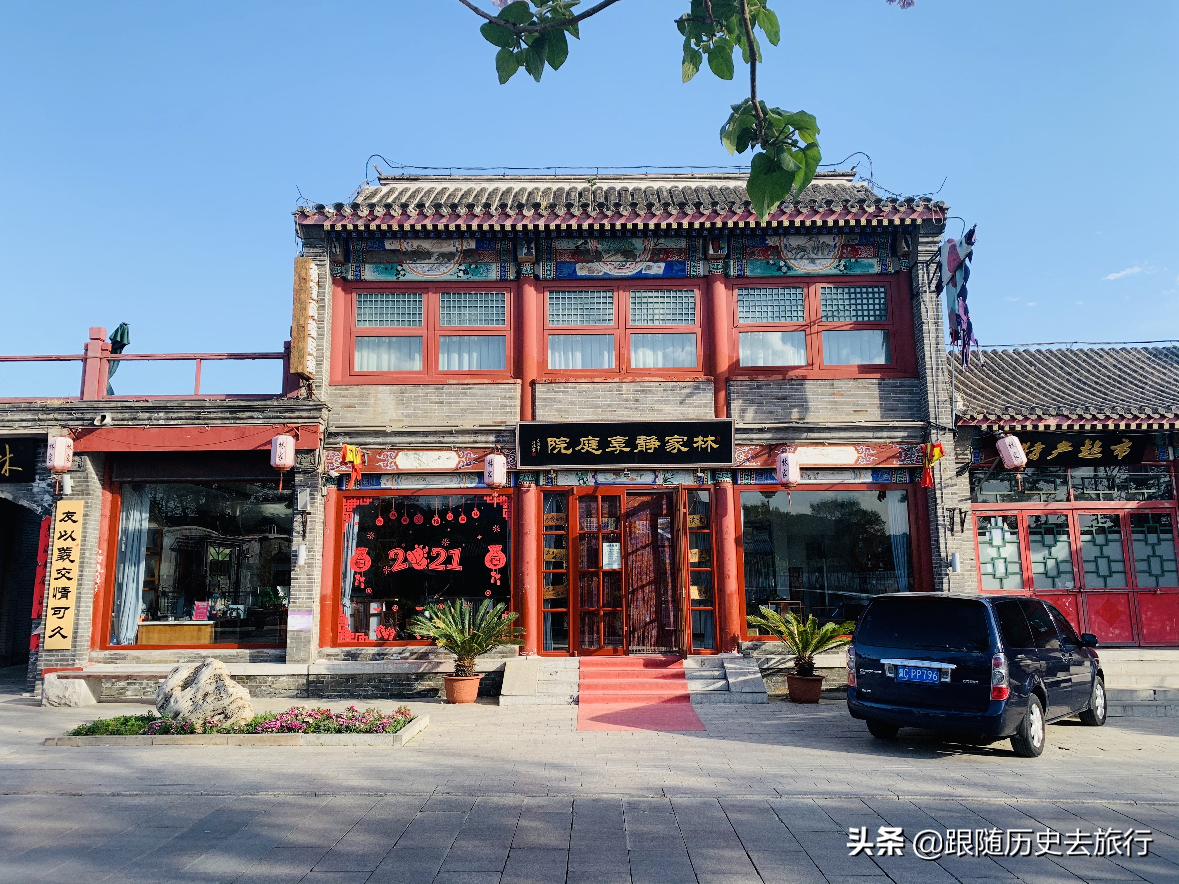 打卡秦皇岛山海关古城,秦皇岛山海关古城