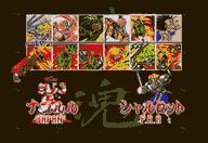 经典MD游戏有哪些,那些陪伴我们长大的游戏