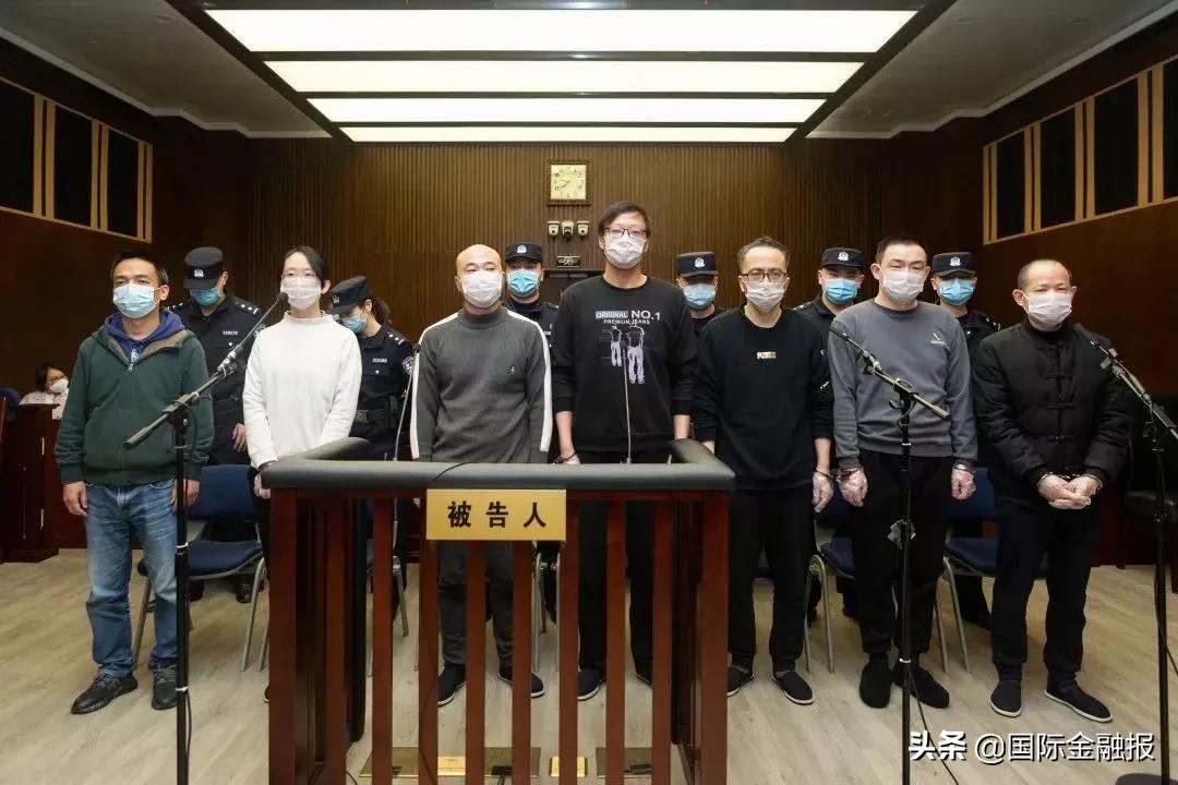 530亿集资诈骗案新进展,600亿集资诈骗案宣判
