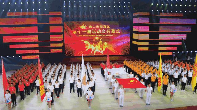 佛山市南海区桂城健康主题公园,桂城公园规划图