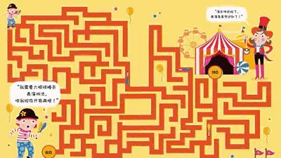 哪些小游戏能让孩子静下来,提高孩子专注力的室内小游戏