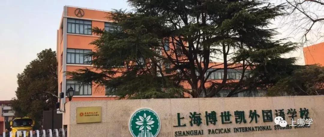 2019年上海11所中小学改名！注入新的教育资源，集体迎来大爆发