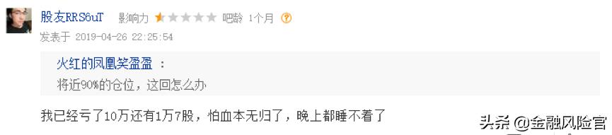 深夜炸雷！大牛股实控人被拘，事起三年前旧案，信披违规者在颤抖