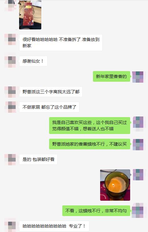 这10件好物实用到我舍不得分享,最能治愈好心情的东西