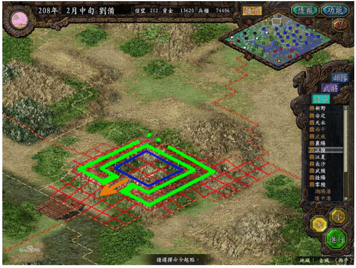 三国志9威力加强版win7打不开,三国志9威力加强版事件触发一览