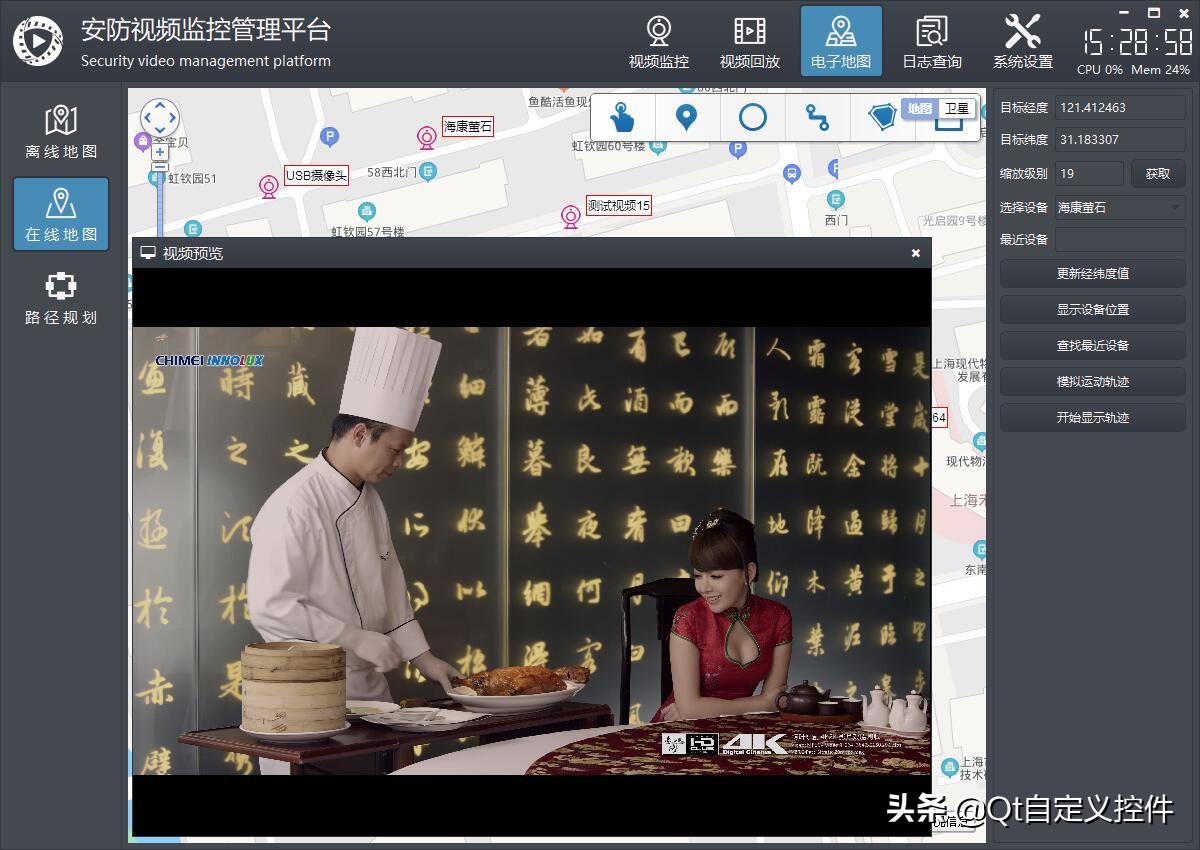 Qt编写安防视频监控系统50-地图配置